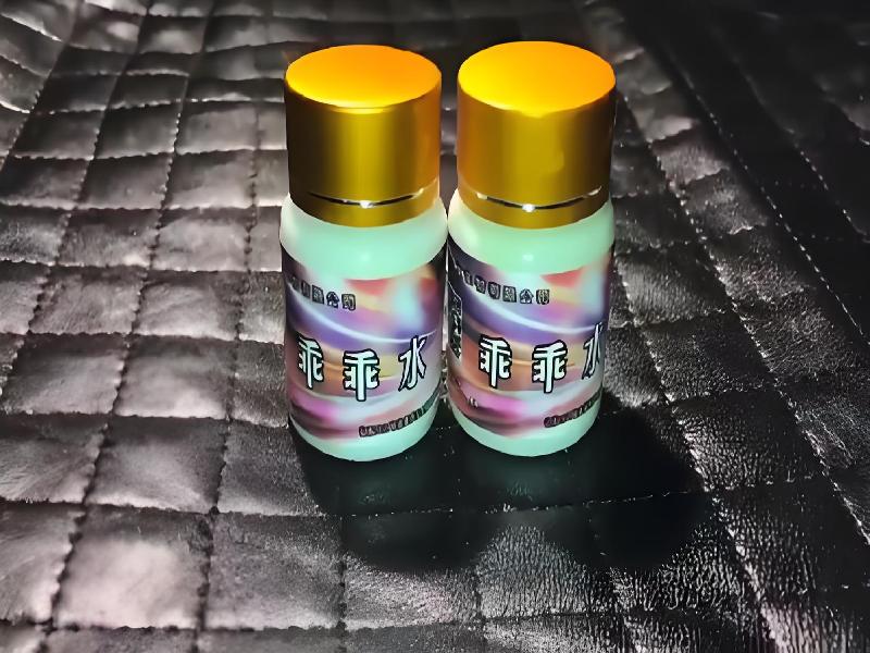 女士专用红蜘蛛3676-A3zE型号